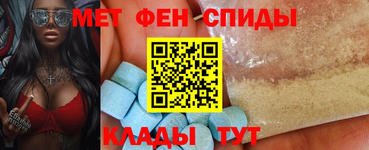 Амфетамин  АМФ Розовый  Вход с VPN  Сосновоборск 