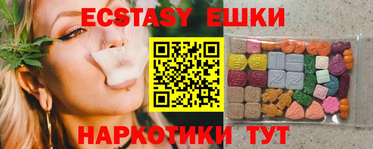 Сосновоборск  ЭКСТАЗИ Cube  Экстази  ЭКСТАЗИ louis Vuitton  Вход с VPN 