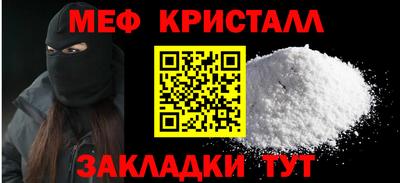 соль ск Можайск
