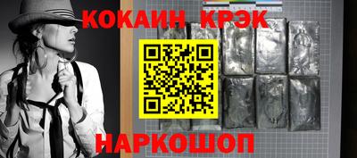 бутик Можга