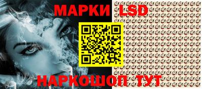 соль ск Можайск