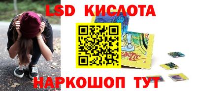 соль ск Можайск