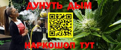 бутик Можга