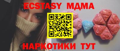 бутик Можга