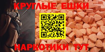 гидра Моздок