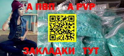 гидра Моздок