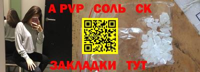 гидра Моздок