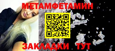 гидра Моздок