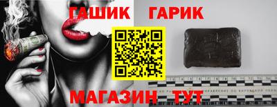 бутик Можга
