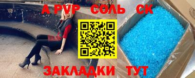 гидра Моздок