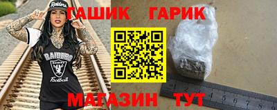 гидра Моздок