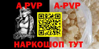 бутик Можга
