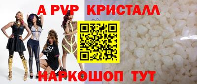 гидра Моздок