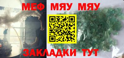 гидра Моздок