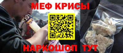 соль ск Можайск