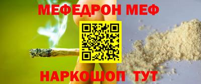 бутик Можга