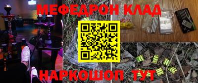 гидра Моздок