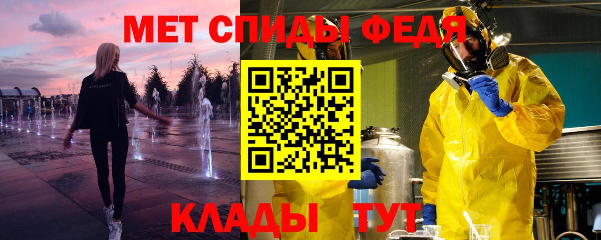 Первитин Декстрометамфетамин 99.9%  Вход с VPN  Сосновоборск  Первитин Декстрометамфетамин 99.9% 