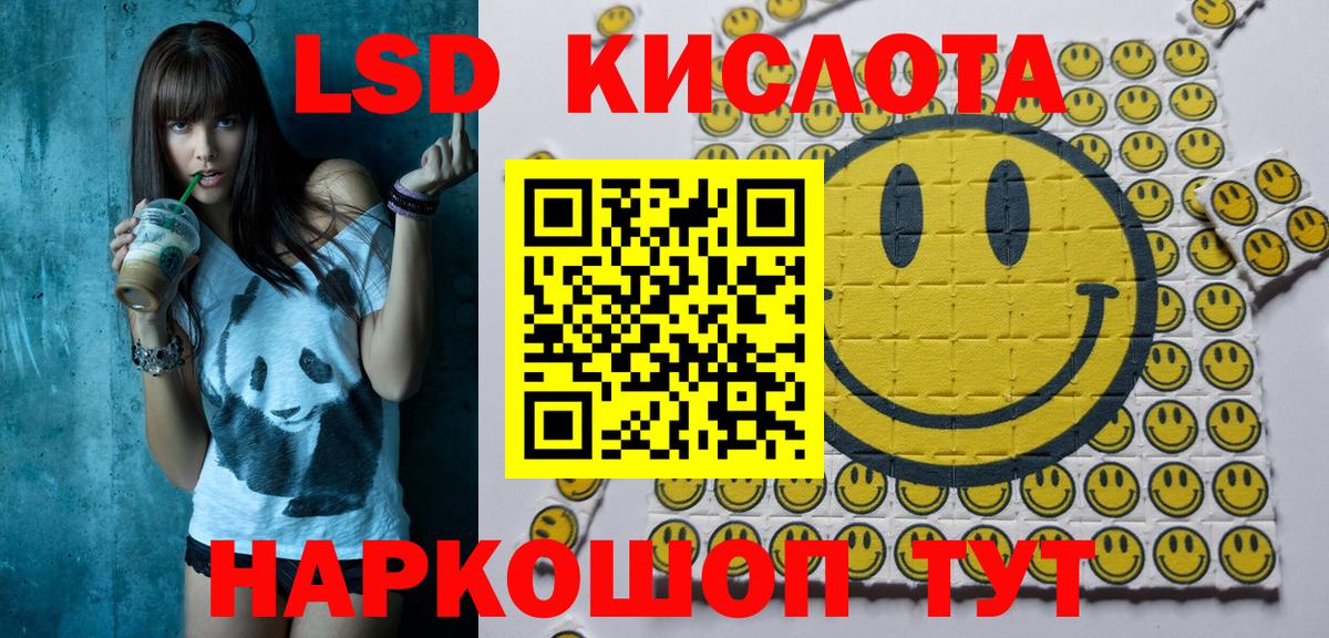 Марки NBOMe 1500мкг  Марки NBOMe 1500мкг  Сосновоборск  Марки NBOMe  Вход с VPN 