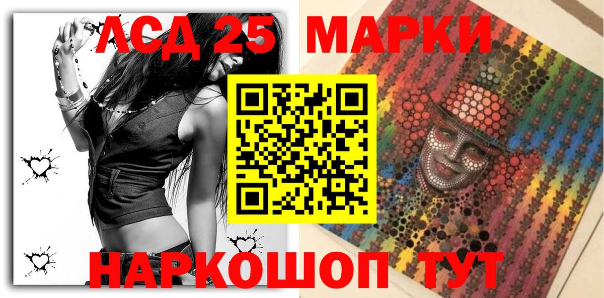 Метамфетамин Сосновоборск